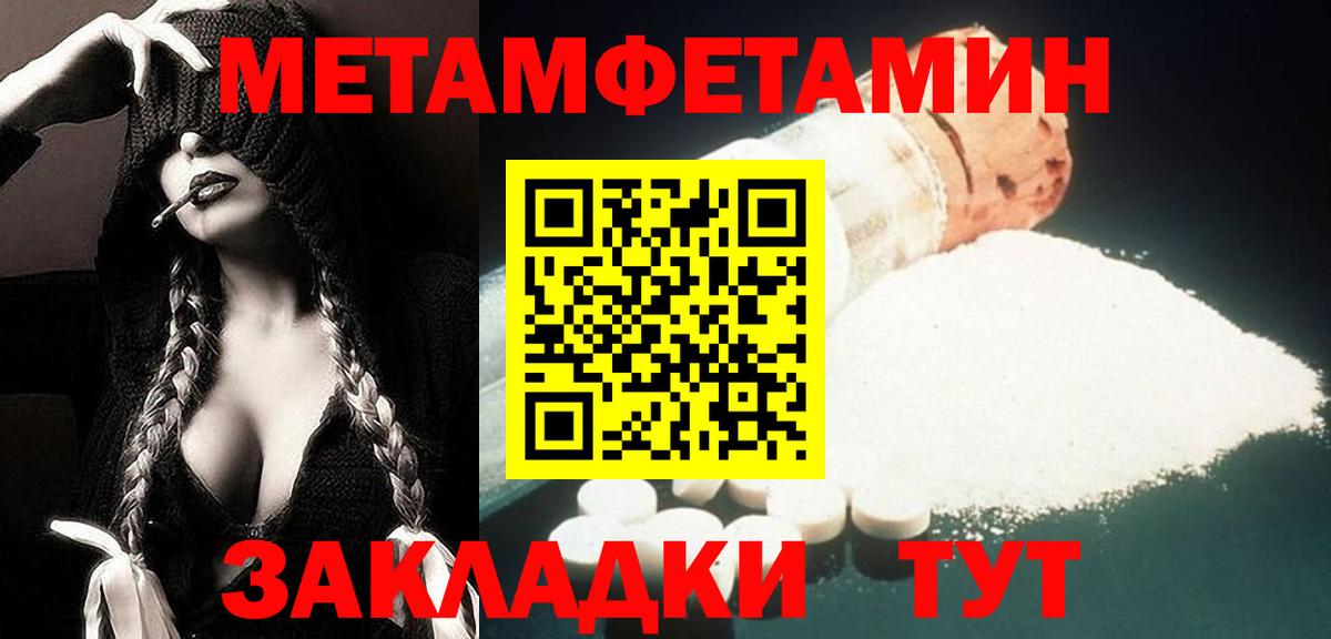 Amphetamine 98% Кызыл