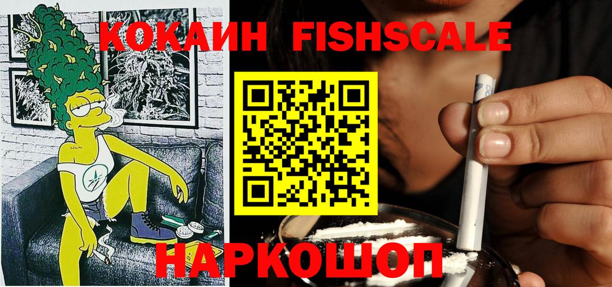 магазин  наркотиков  Вход с VPN  Кызыл  КОКАИН  Кокаин 98%  КОКАИН 98% 