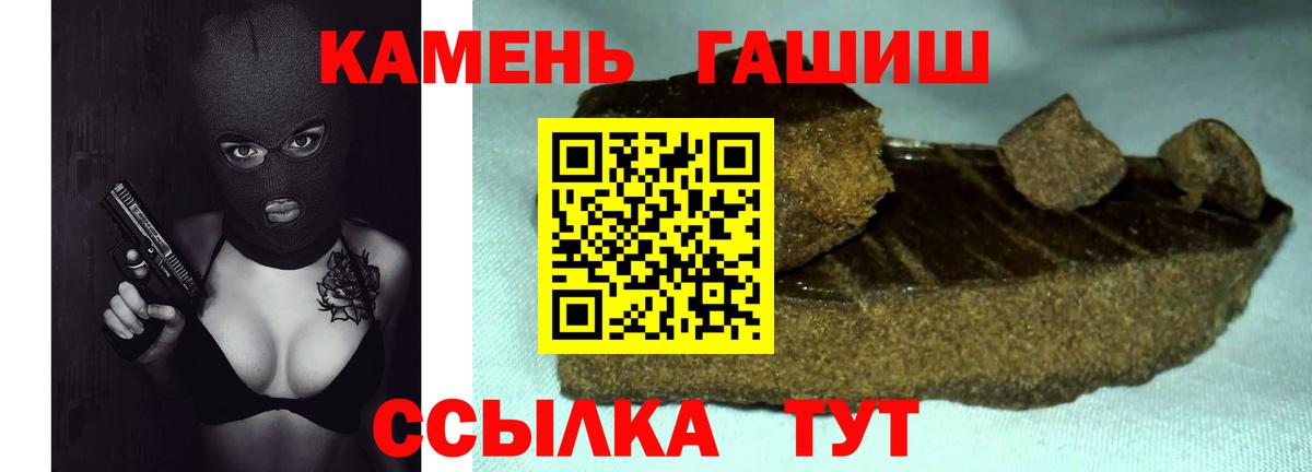 Гашиш гарик Кызыл