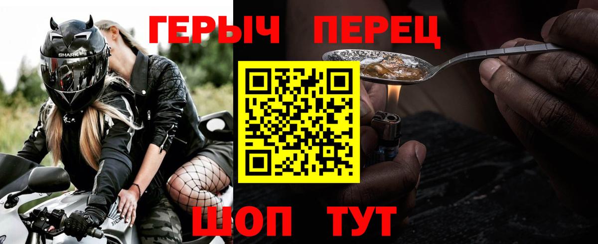 Героин Афган  Вход с VPN  Кызыл 