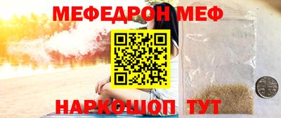 mix Канаш