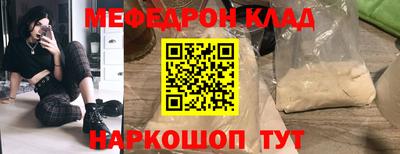 наркотики Камышлов