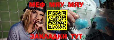 mix Канаш