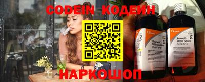 mix Канаш