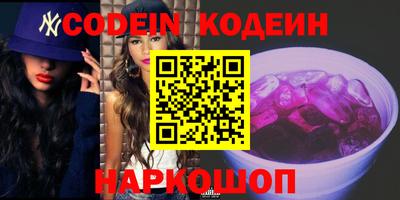 mix Канаш
