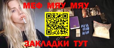 наркотики Камышлов
