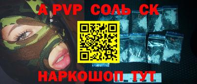 mix Канаш