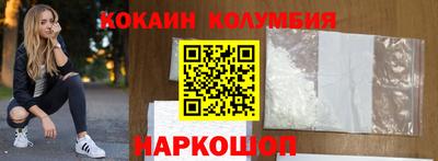 индика Кандалакша