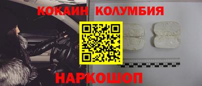 mix Канаш