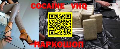 наркотики Камышлов