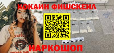 mix Канаш