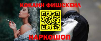 mix Канаш