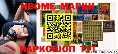 наркотики Камышлов