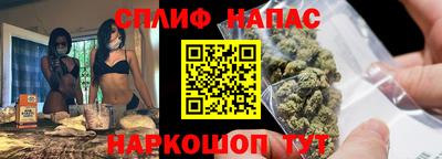 mix Канаш