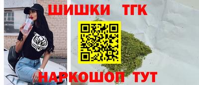 наркотики Камышлов