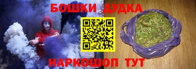 наркотики Камышлов