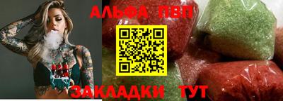 индика Кандалакша