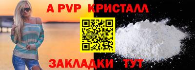 индика Кандалакша