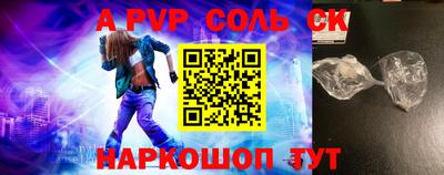 mix Канаш