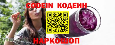 наркотики Камышлов