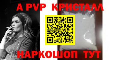 индика Кандалакша