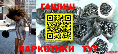 наркотики Камышлов