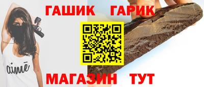 mix Канаш