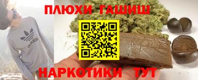 наркотики Камышлов