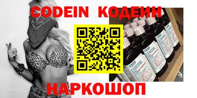 индика Кандалакша