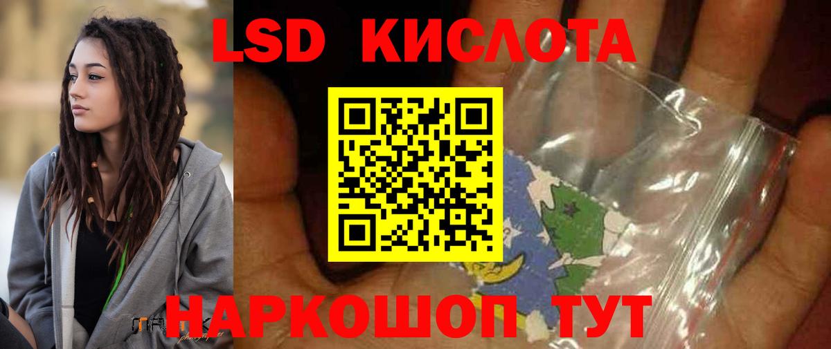 mega онион  LSD-25 экстази ecstasy  Кызыл  Вход с VPN  ЛСД экстази кислота 