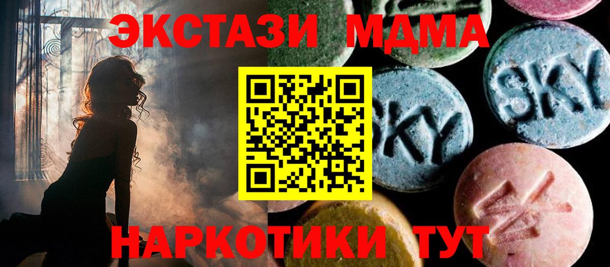 MDMA Molly Кызыл
