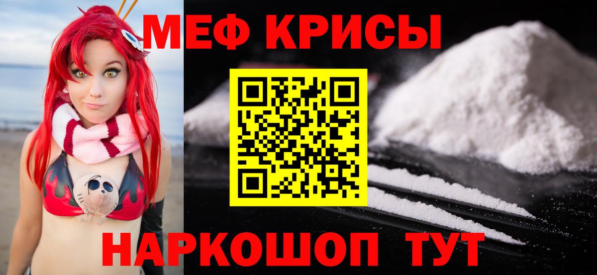 Кызыл  МЕФ 4 MMC  Вход с VPN 