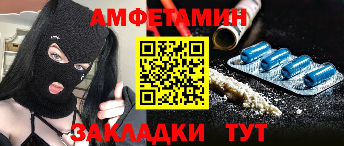 Метамфетамин мет Кызыл
