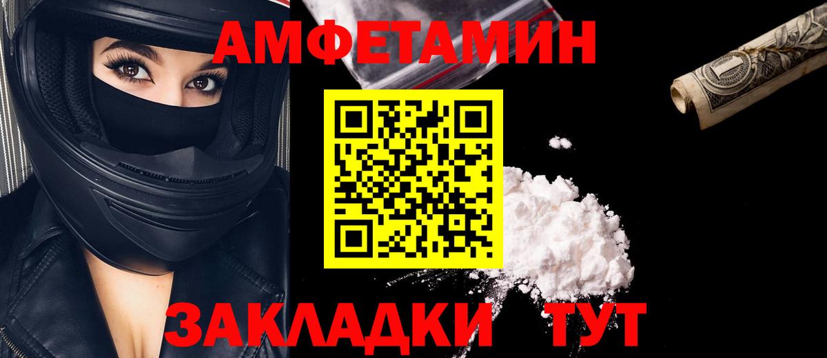 Первитин винт  Вход с VPN  Кызыл 