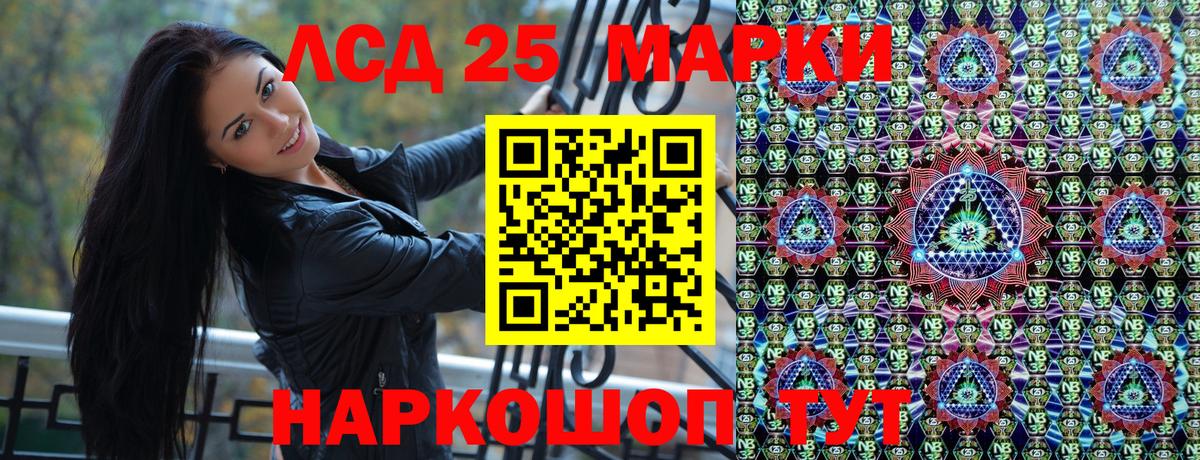 Марки N-bome 1,5мг  Вход с VPN  Кызыл 